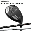 Aデザインゴルフ Aグラインド BZ-H ハイブリッド MCH ユーティリティ A GRIND BZH HYBRID オリジナルカスタム ユーティリティ