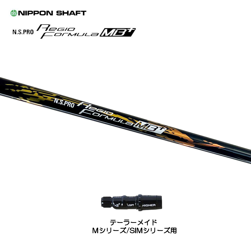 【中古】UST マミヤ　UST Mamiya　UST Mamiyaスリーブ付_コブラ用 Hardolass SMASH 5　Cランク　フレックスS　男性用 メンズ用