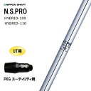 UT用 日本シャフト N.S.PRO HYBRID PXG ユーティリティ用 スリーブ付シャフト 非純正スリーブ NIPPON SHAFT NSプロ