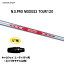 UT ܥե N.S.PRO MODUS3 TOUR120  桼ƥƥ 2019ǯǥʹ ꡼եե ꡼ NIPPON SHAFT NSץ 