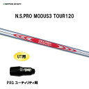 UTp {Vtg N.S.PRO MODUS3 TOUR120 PXG [eBeBp X[utVtg 񏃐X[u NIPPON SHAFT NSv [_X3 JX^