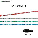 日本シャフト バルカヌス ムジーク用 スリーブ付シャフト ドライバー用 カスタムシャフト 純正スリーブ NIPPON SHAFT VULCANUS