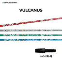 日本シャフト バルカヌス タイトリスト用 スリーブ付シャフト ドライバー用 カスタムシャフト 非純正スリーブ NIPPON SHAFT VULCANUS