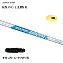 UTp {Vtg N.S.PRO ZELOS 6 ^CgXg [eBeBp X[utVtg 񏃐X[u NIPPON SHAFT NSv [X6