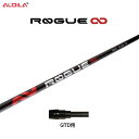 アルディラ ローグ インフィニティ GTD用 スリーブ付シャフト ドライバー用 カスタム シャフト 純正スリーブ ALDILA ROGUE ∞