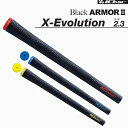 イオミック ブラックアーマー2 エックス エボリューション 2.3 IOMIC Black ARMOR 2 X-Evolution 2.3 グリップ