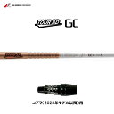 グラファイトデザイン ツアーAD GC コブラ(2025年モデル以降)用 スリーブ付シャフト ドライバー用 カスタムシャフト 非純正スリーブ Tour AD