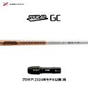 グラファイトデザイン ツアーAD GC プロギア(2024年モデル以降)用 スリーブ付シャフト ドライバー用 カスタムシャフト 非純正スリーブ Tour AD