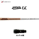 グラファイトデザイン ツアーAD GC ロッディオ用 スリーブ付シャフト ドライバー用 カスタムシャフト 非純正スリーブ Tour AD