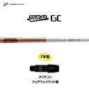 FW用 グラファイトデザイン ツアーAD GC スリクソン フェアウェイウッド用 スリーブ付シャフト ドライバー用 カスタムシャフト 非純正スリーブ Tour ...