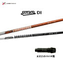 グラファイトデザイン ツアーAD DI エミリッドバハマ用 スリーブ付シャフト ドライバー用 カスタムシャフト 純正スリーブ Tour AD