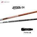 グラファイトデザイン ツアーAD DI ブリヂストン用 スリーブ付シャフト ドライバー用 カスタムシャフト 非純正スリーブ Tour AD