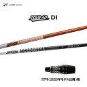 グラファイトデザイン ツアーAD DI コブラ(2025年モデル以降)用 スリーブ付シャフト ドライバー用 カスタムシャフト 非純正スリーブ Tour AD