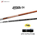FW用 グラファイトデザイン ツアーAD DI コブラ(旧タイプ) フェアウェイウッド用 スリーブ付シャフト カスタムシャフト 非純正スリーブ Tour AD