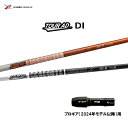 グラファイトデザイン ツアーAD DI プロギア(2024年モデル以降)用 スリーブ付シャフト ドライバー用 カスタムシャフト 非純正スリーブ Tour AD