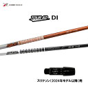 グラファイトデザイン ツアーAD DI スリクソン(2024年モデル以降)用 スリーブ付シャフト ドライバー用 カスタムシャフト 非純正スリーブ Tour AD