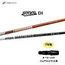 FW用 グラファイトデザイン ツアーAD DI テーラーメイド フェアウェイウッド用 スリーブ付シャフト カスタムシャフト 非純正スリーブ Tour AD