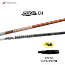 FW用 グラファイトデザイン ツアーAD DI ヨネックス フェアウェイウッド用 スリーブ付シャフト カスタムシャフト 非純正スリーブ Tour AD