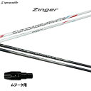 シンカグラファイト ジンガ— ムジーク用 スリーブ付シャフト ドライバー用 カスタムシャフト 純正スリーブ Zinger