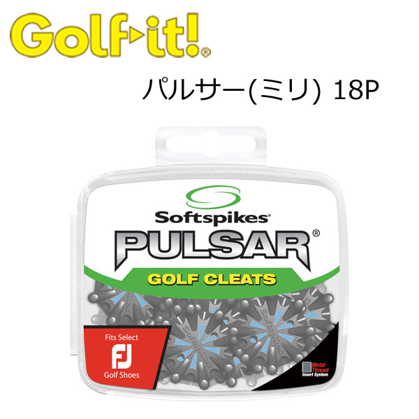 ライト (LITE) ソフトスパイク(Soft spikes) パルサー(ミリ) 18P
