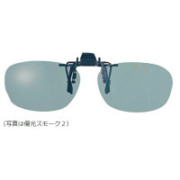 ライト(LITE)ゴルフ用サングラスクリップオンSPALDINGCP-9山本光学眼鏡装着型クリップタイプ