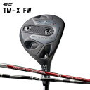 ロイヤルコレクション TM-X 5W/7W フェアウェイウッド グラファイトデザイン アンチグラビティ aG33 FW ROYAL COLLECTION TMX...