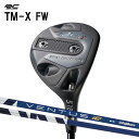 ロイヤルコレクション TM-X 5W/7W フェアウェイウッド 日本仕様 ヴェンタス TR ブルー ROYAL COLLECTION TMX VENTUS TR...