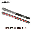 ゴルフプライド MCC アライン マックス ミッド Golf Pride MCC ALIGN MAX MID