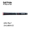 ゴルフプライド (Golf Pride) CP2 Pro ジャンボサイズ グリップ バックラインなし