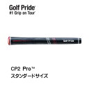 StvCh (Golf Pride) CP2 Pro X^_[hTCY Obv obNCȂ