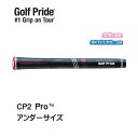 ゴルフプライド (Golf Pride) CP2 Pro アンダーサイズ グリップ バックラインなし
