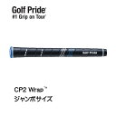 ゴルフプライド (Golf Pride) CP2 Wrap ジャンボサイズ グリップ バックラインなし