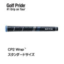 ゴルフプライド (Golf Pride) CP2 Wrap スタンダードサイズ グリップ バックラインなし