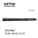 ゴルフプライド (Golf Pride) CP2 Wrap ピンク アンダーサイズ グリップ バックラインなし