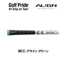 在庫限り ゴルフプライド MCC アライン グリーン スタンダード バックラインあり Golf Pride MCC ALIGN