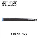 ゴルフプライド (Golf Pride) G400 VD ラバー バックラインあり/なし