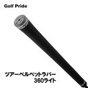 ゴルフプライド ツアーベルベットラバー360ライト グリップ Golf Pride TOUR VELVET 360 LITE