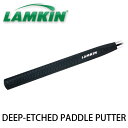 ラムキン (LAMKIN) DEEP-ETCHED PADDLE PUTTER バックラインなし