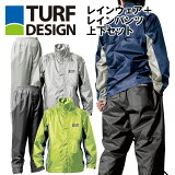 եǥ (TURE DESIGN) 쥤󥦥ܥ쥤ѥ 岼å RAIN WEAR RAIN PANTS ī