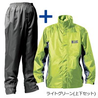 ターフデザイン(TUREDESIGN)レインウェア+レインパンツ上下セットRAINWEARRAINPANTS朝日ゴルフ