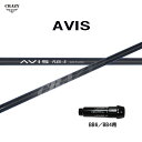 クレイジー アヴィス BB6/BB4用 スリーブ付シャフト ドライバー用 カスタムシャフト 純正スリーブ CRAZY AVIS アビス