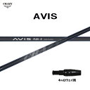 クレイジー アヴィス キャロウェイ用 スリーブ付シャフト ドライバー用 カスタムシャフト 非純正スリーブ CRAZY AVIS アビス