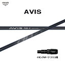 クレイジー アヴィス イオンスポーツ ジニコ用 スリーブ付シャフト ドライバー用 カスタムシャフト 純正スリーブ CRAZY AVIS アビス
