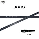 クレイジー アヴィス GTD用 スリーブ付シャフト ドライバー用 カスタムシャフト 純正スリーブ CRAZY AVIS アビス