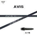 クレイジー アヴィス ホンマ用 スリーブ付シャフト ドライバー用 カスタムシャフト 非純正スリーブ CRAZY AVIS アビス