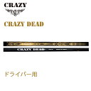 VtgPi̔ CRAZY DEAD Vi hCo[pVtg {Ki J[{Vtg