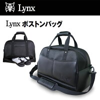 リンクス(Lynx)ボストンバッグLXBD-0912