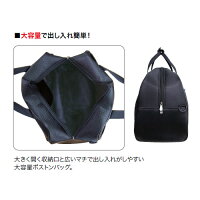 リンクス(Lynx)ボストンバッグLXBD-0912