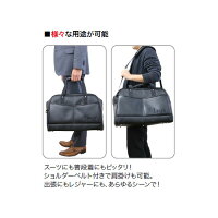 リンクス(Lynx)ボストンバッグLXBD-0912