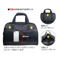 リンクス(Lynx)ボストンバッグLXBD-0912